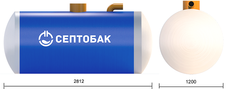 Септобак Н 3.0 размеры