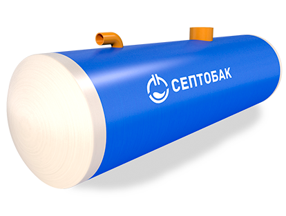 Септобак Н 5.0